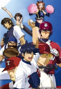 Major 4ª Temporada (Major (メジャー))