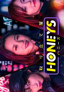 Honeys (取り立て屋ハニーズ)
