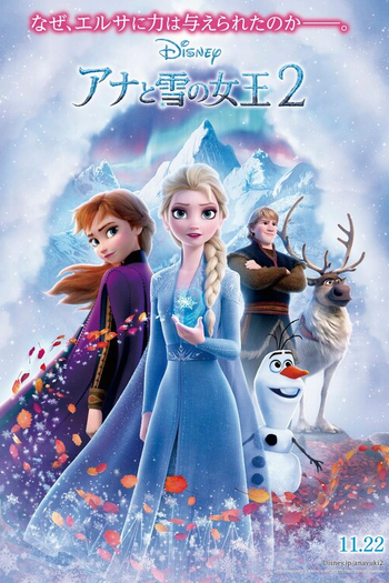  de Filme Frozen II (2019)