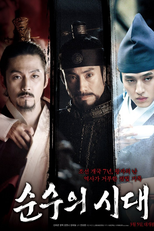 Ascensão e Queda de um Império (Soonsooui Sidae)