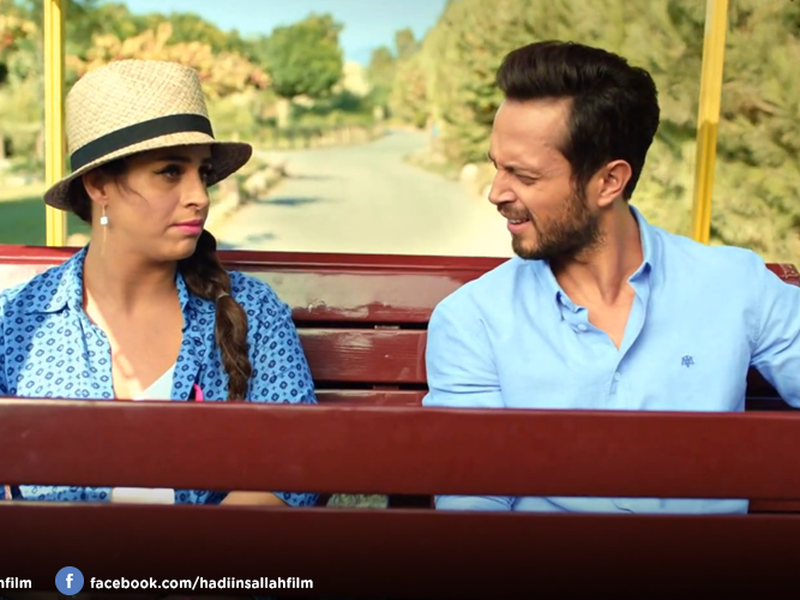 Foto 9 de Hadi Insallah