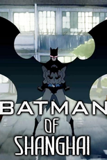 Batman of Shanghai (Batman of Shanghai)