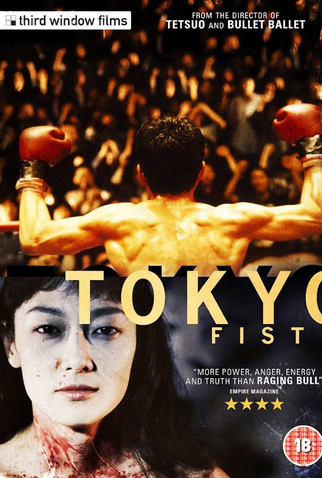 Poster 7 de Filme Tóquio Porrada (1995)