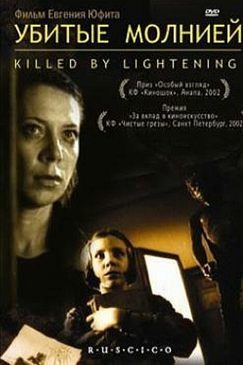  de Filme Killed by Lightning (2002)