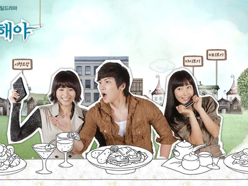 Foto 6 de Smile, Dong Hae