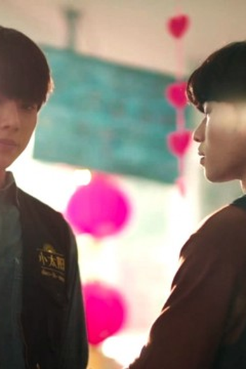 Poster de Episódio ตอนที่ 5 (2023)