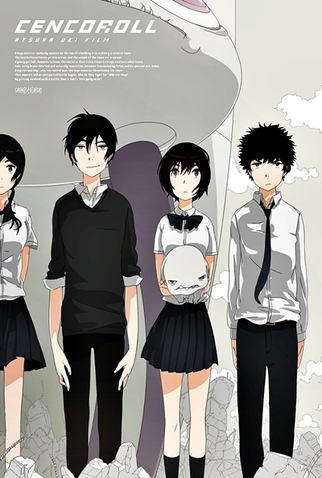 Poster 1 de Curta Cencoroll (2009)