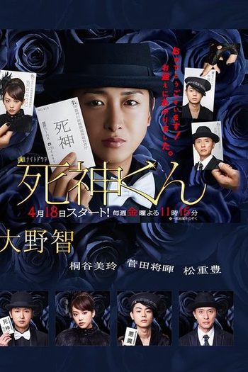  de Série Shinigami-kun (2014)
