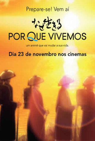 Poster 3 de Filme Por Que Vivemos? (2016)
