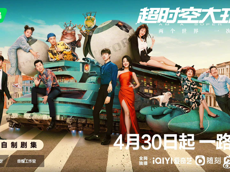 Foto 1 de I Am a Superstar