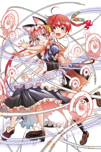 Poster de Série Koukaku no Pandora (2016)