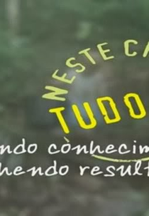 Neste Chão Tudo Dá: Semeando Conhecimento e Colhendo Resultados (Neste Chão Tudo Dá: Semeando Conhecimento e Colhendo Resultados)