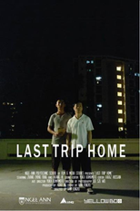 Last Trip Home (Last Trip Home)