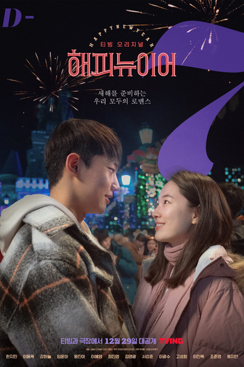  de Filme A Year-End Medley (2021)