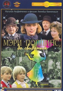 Mary Poppins, Goodbye! (Meri Poppins, do svidaniya)