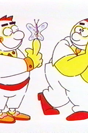 Poster de Curta Primavera (1993)