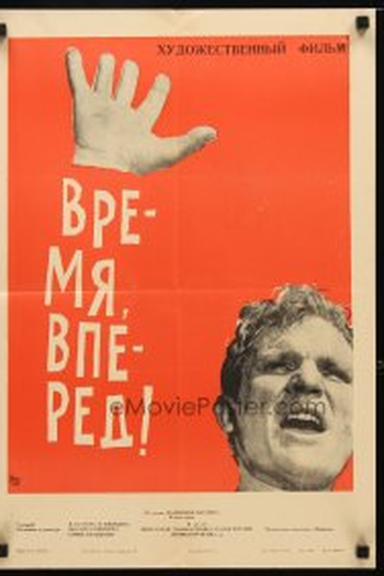  de Filme Tempo, Avante! (1965)