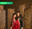Fated Hearts