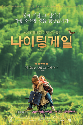  de Filme O Rouxinol  (2014)