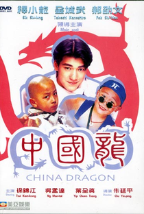 China Dragon - Poster / Capa / Cartaz - Oficial 2