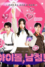 K-Idol Invasion (아이돌, 남친!)