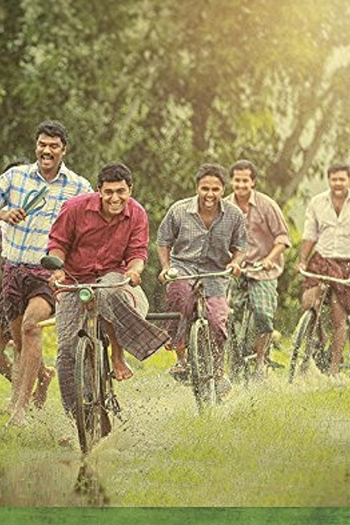  de Filme 1983 (2014)