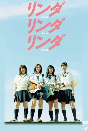  de Filme Linda Linda Linda (2005)