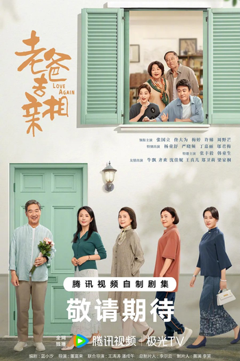 Poster de Série Love Again (2025)