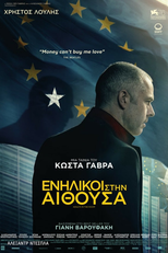 Jogo do Poder (Adults in the Room)