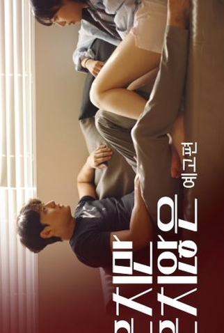 Poster 2 de Série Usual Yet Unusual (2022)