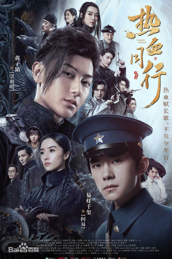  de Série Forward Forever (2020)