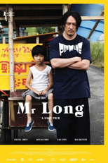 Mr. Long (Ryu San)