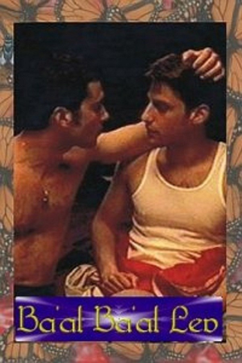  de Curta Gotta Have Heart (1997)