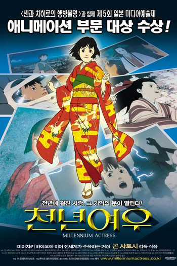  de Filme Atriz Milenar (2001)