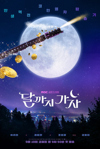 Poster 3 de Série To The Moon (2025)