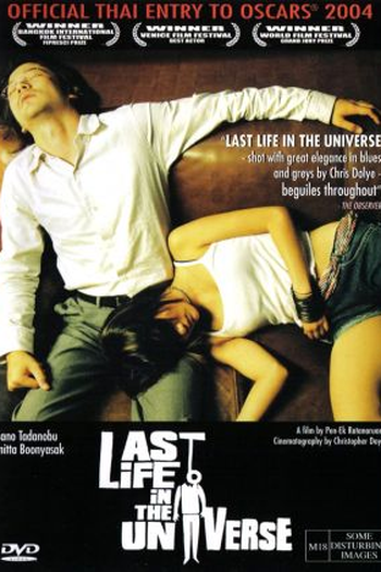  de Filme A Última Vida no Universo (2003)