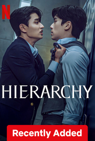 Poster 7 de Série Hierarchy (2024)