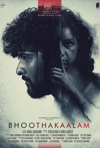 Poster 1 de Filme Bhoothakaalam (2022)