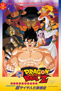 Dragon Ball Z 4: Goku, o Super Saiyajin - Poster / Capa / Cartaz - Oficial 1