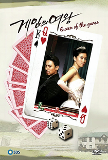 Queen of the Game - Poster / Capa / Cartaz - Oficial 4