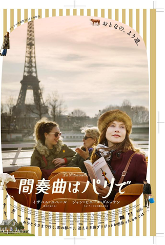 Poster 2 de Filme Um Amor em Paris (2014)