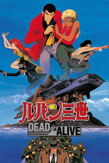 Poster de Filme Lupin III: Dead or Alive (1996)