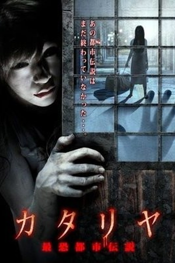 de Filme Katariya: Saikyou Toshi Densetsu (2011)