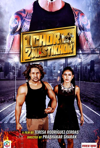 Poster 7 de Filme Enredados, La Confusión (2018)