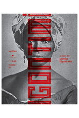 Agontimé (Agontimé)