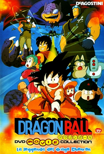 Dragon Ball 1: A Lenda de Shen Long - Poster / Capa / Cartaz - Oficial 5