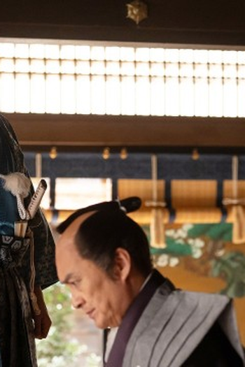 Poster de Episódio 寝惚けて候 (2025)