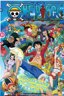 One Piece: Saga 12 - Zou - Poster / Capa / Cartaz - Oficial 1