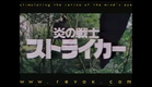 STRIKER (1987) Japanese trailer for Enzo G. Castellari's ode to RAMBO