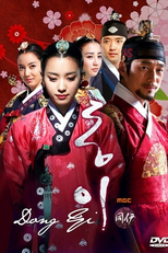 Jewel in the Crown (Dongi)